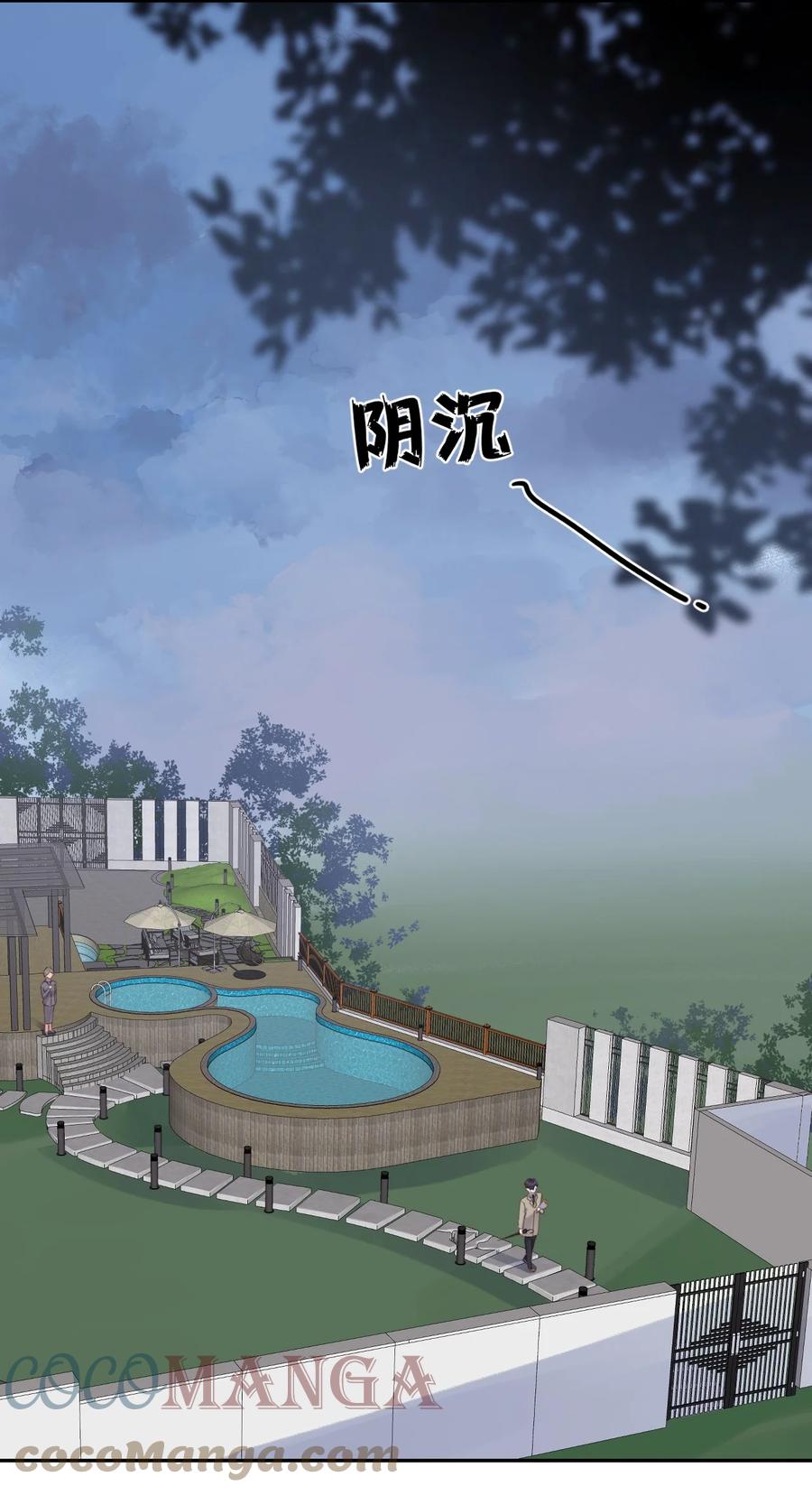 第48话 朋友的意义-第50话