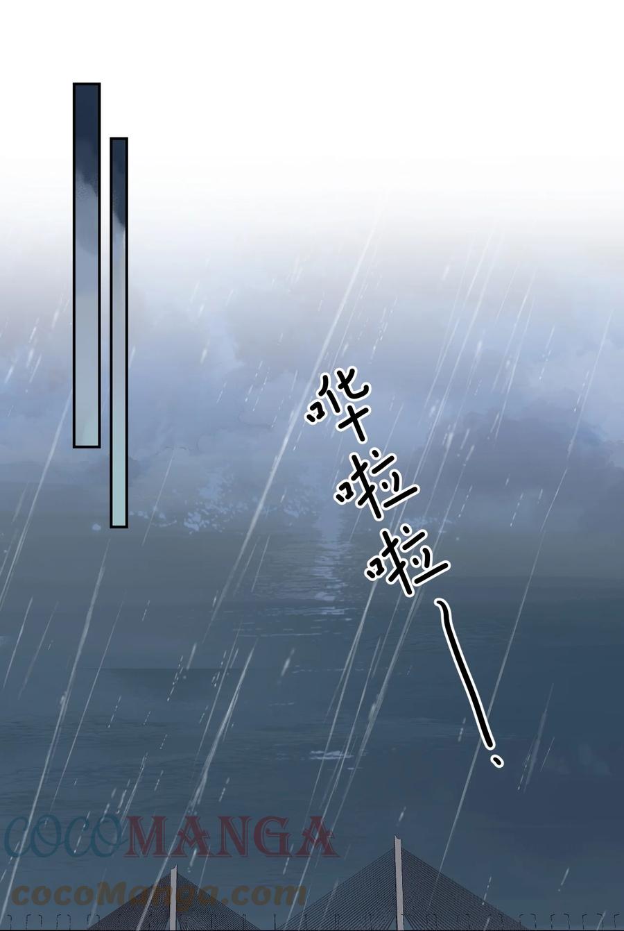 第48话 朋友的意义-第50话