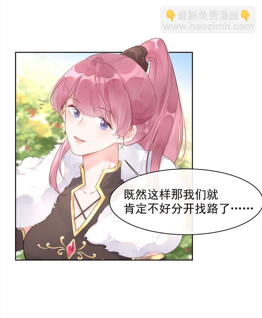 第5话 言传身教-第6话