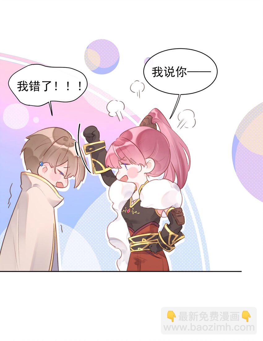 第5话 言传身教-第6话