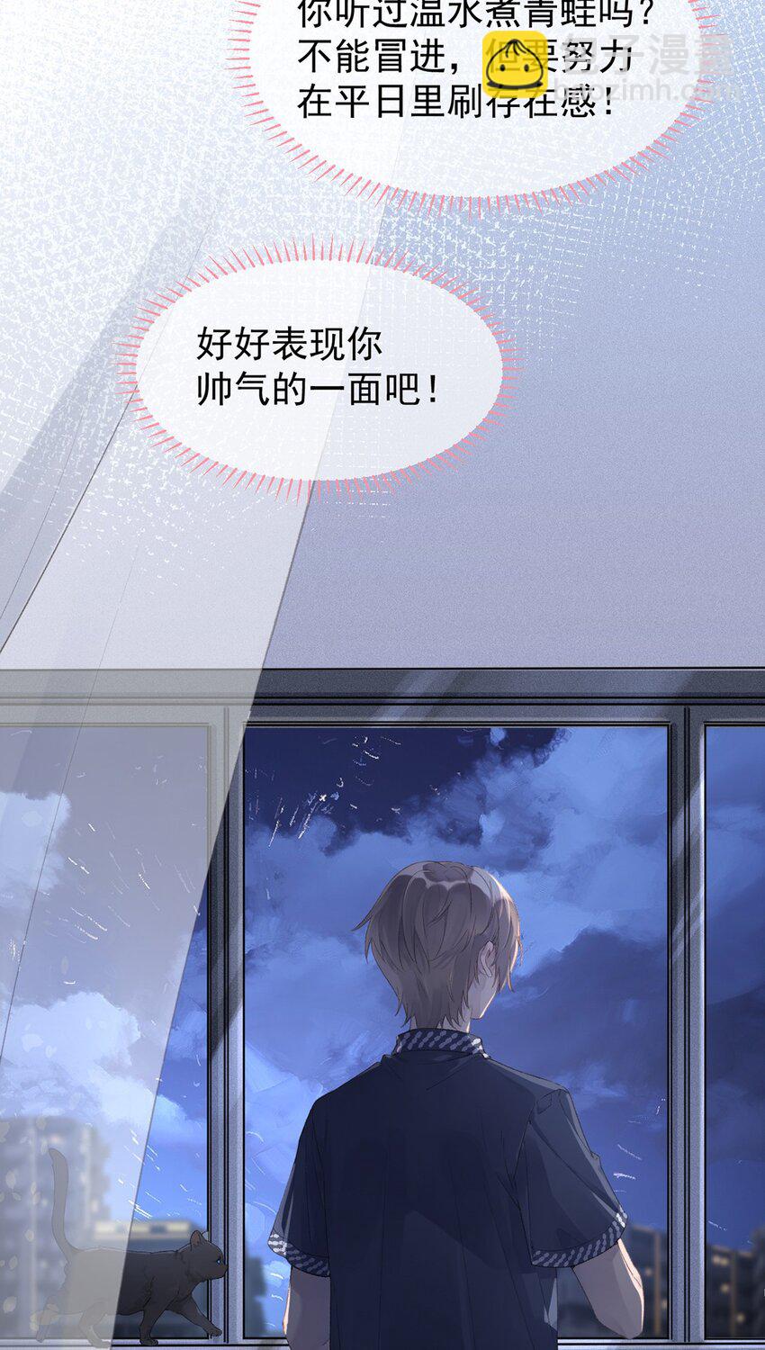 第5话 言传身教-第6话