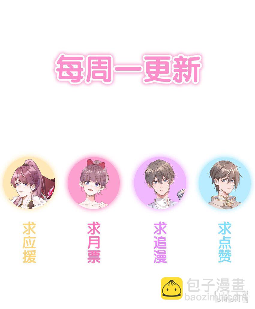 第5话 言传身教-第6话