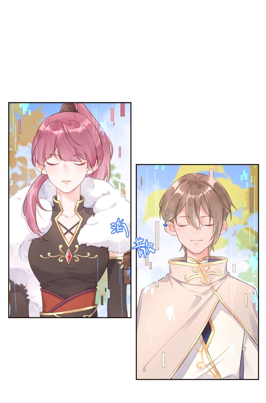 第5话 言传身教-第6话