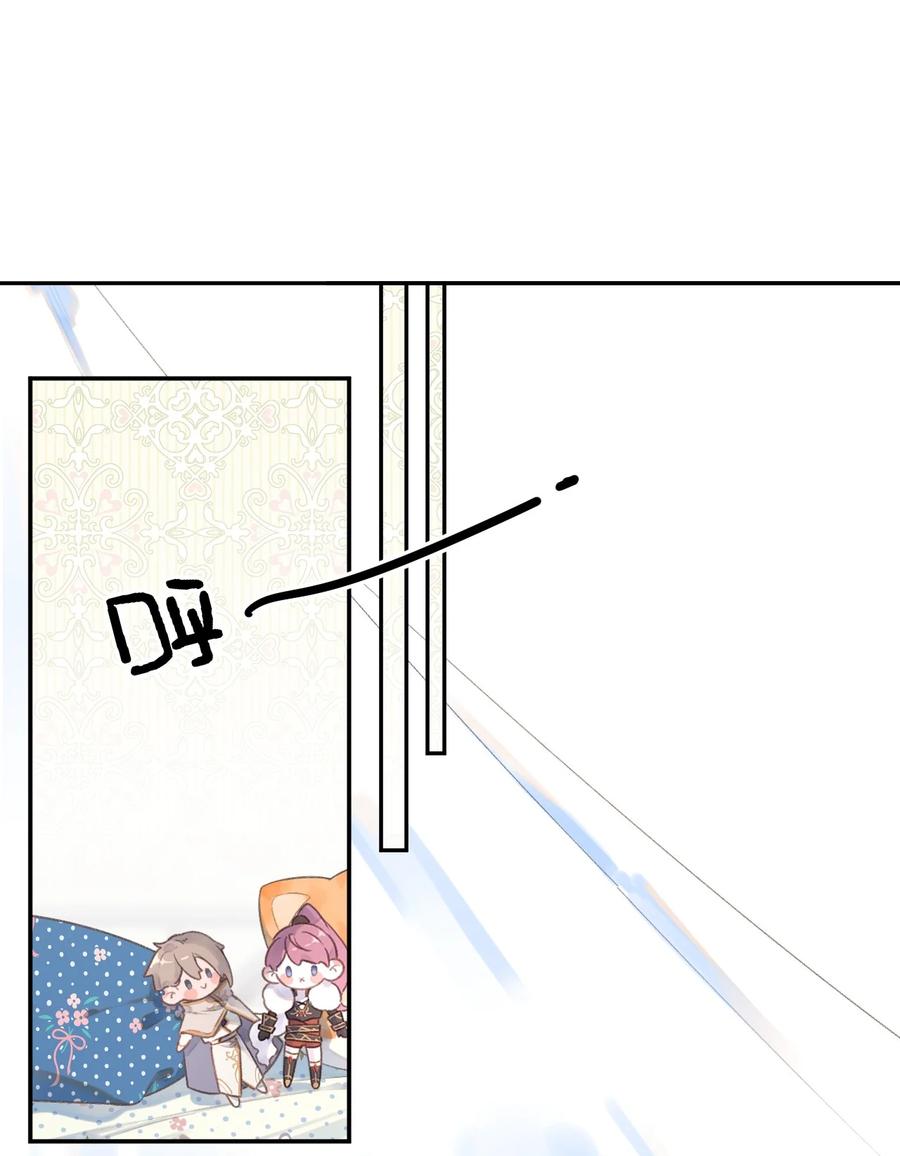 第50话 坦白-第52话