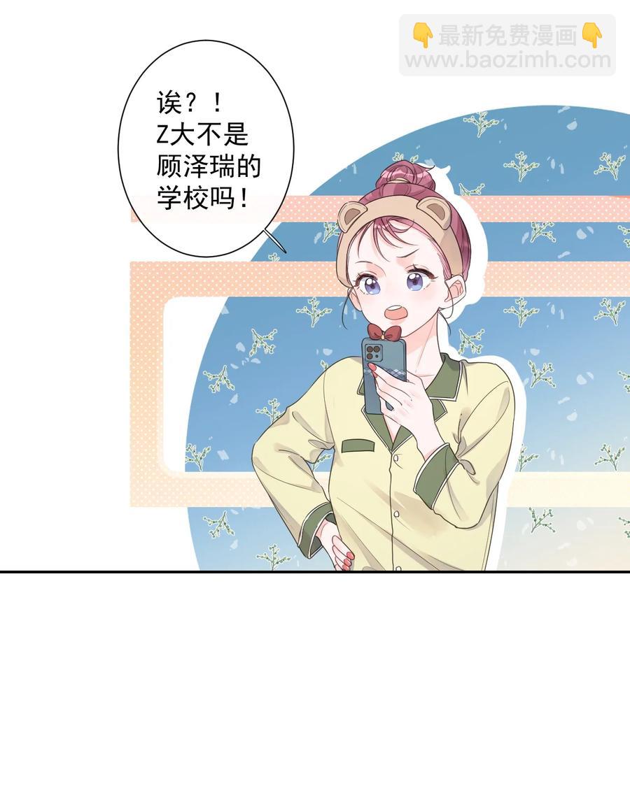 第50话 坦白-第52话