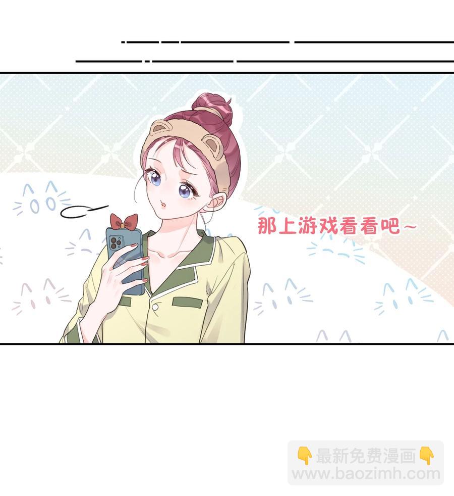 第50话 坦白-第52话