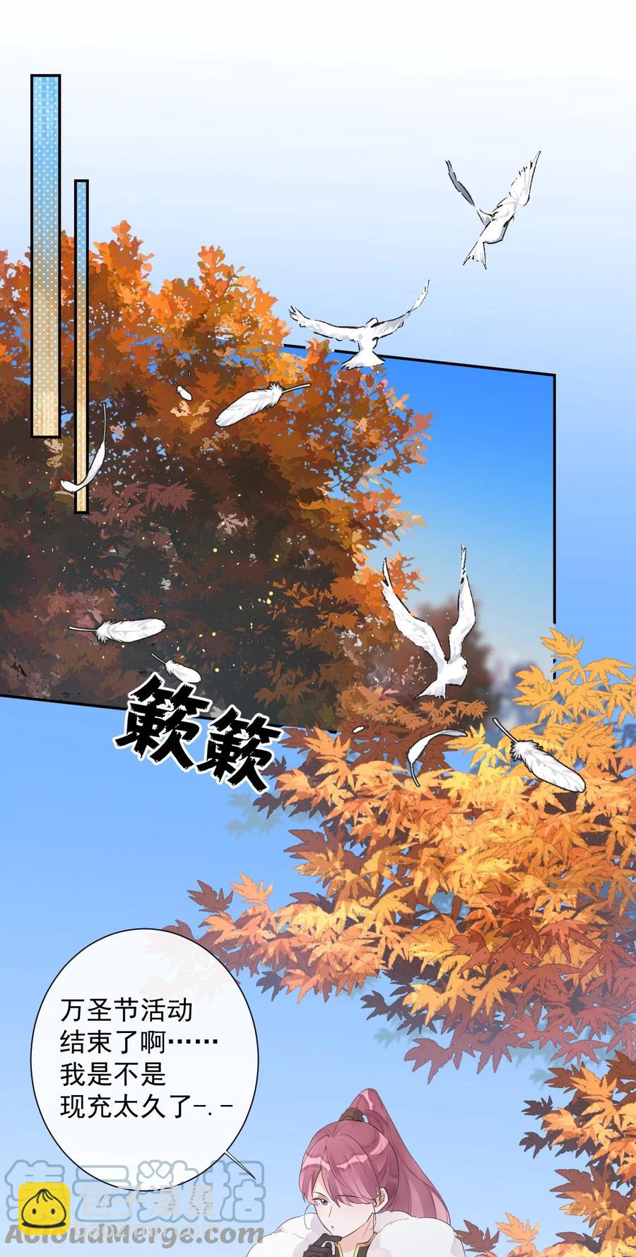 第50话 坦白-第52话