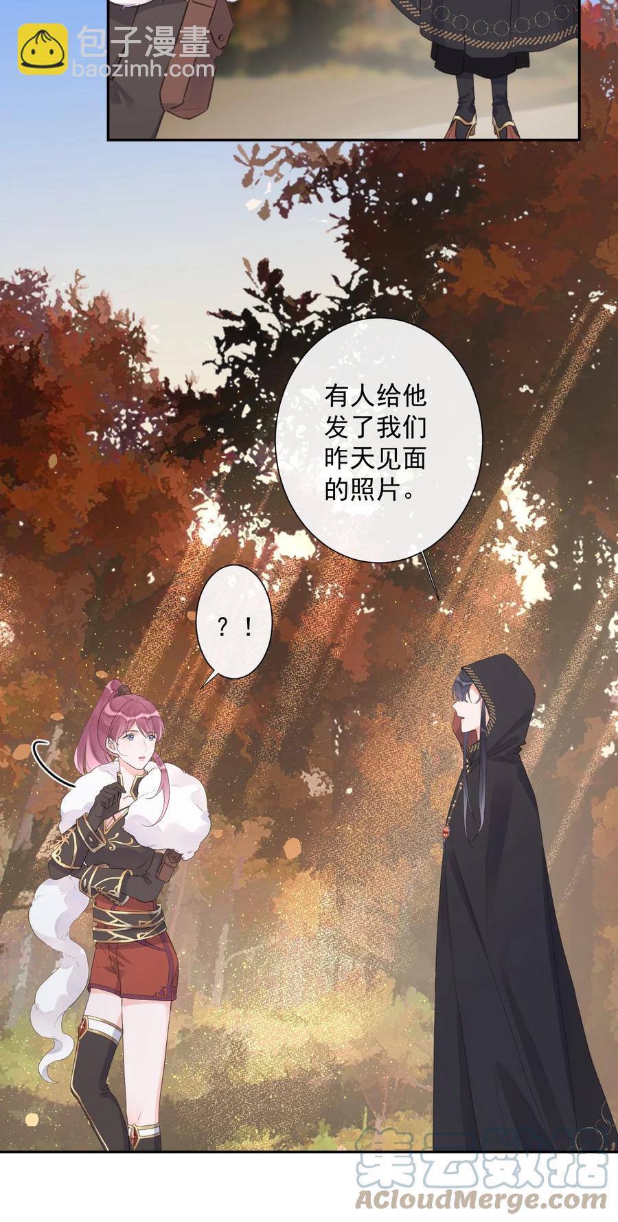 第50话 坦白-第52话