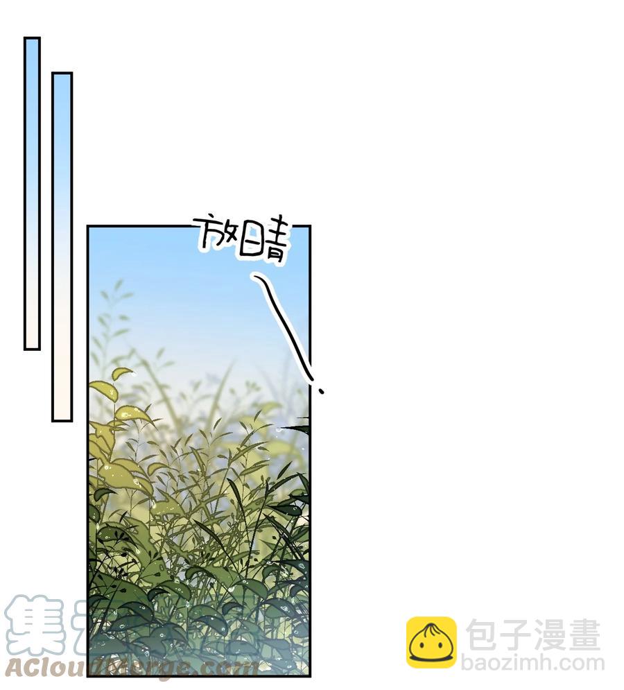 第50话 坦白-第52话