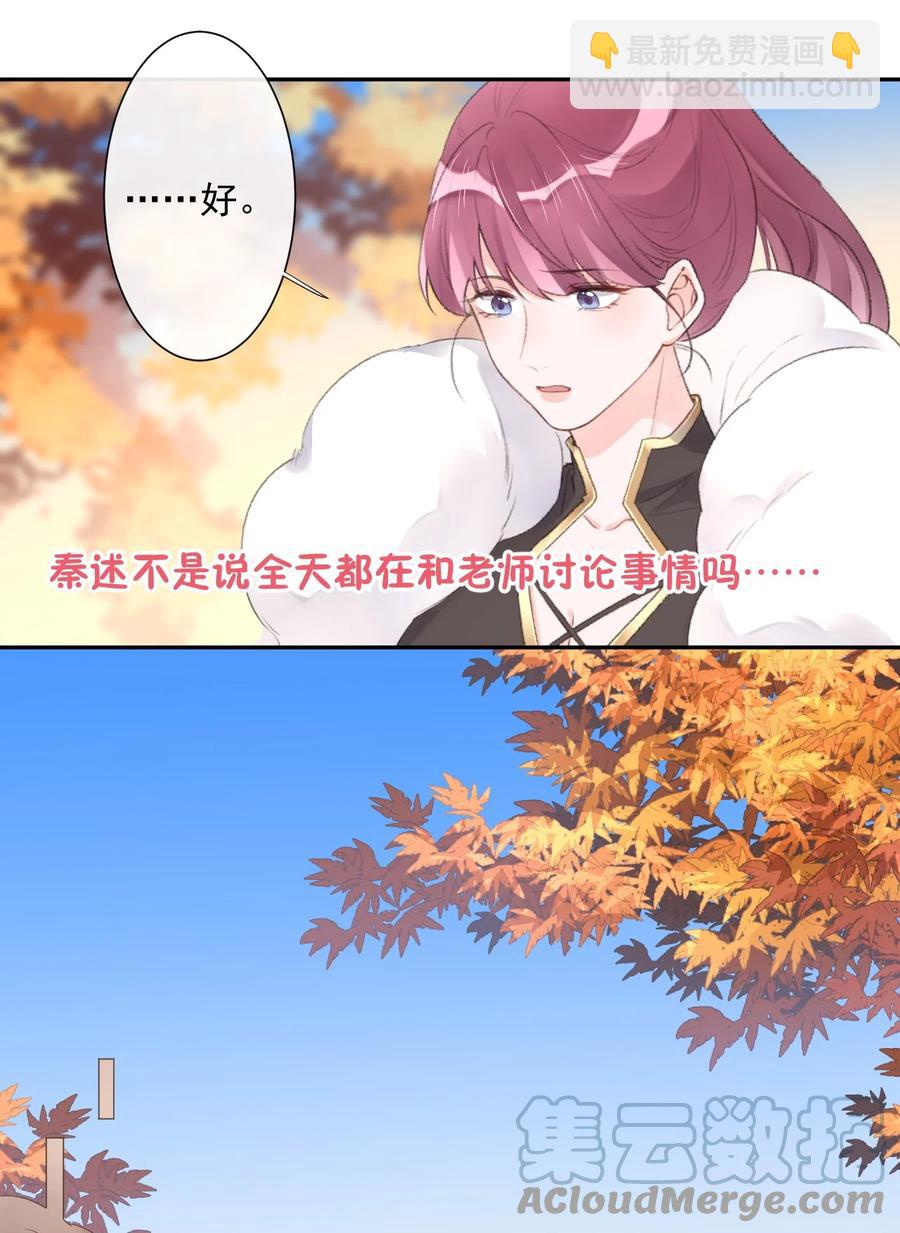 第50话 坦白-第52话