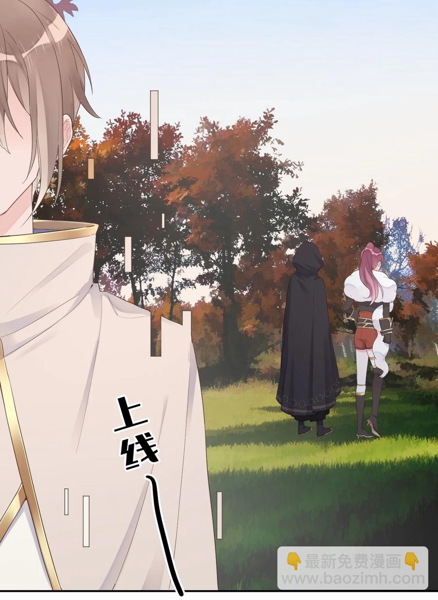 第50话 坦白-第52话