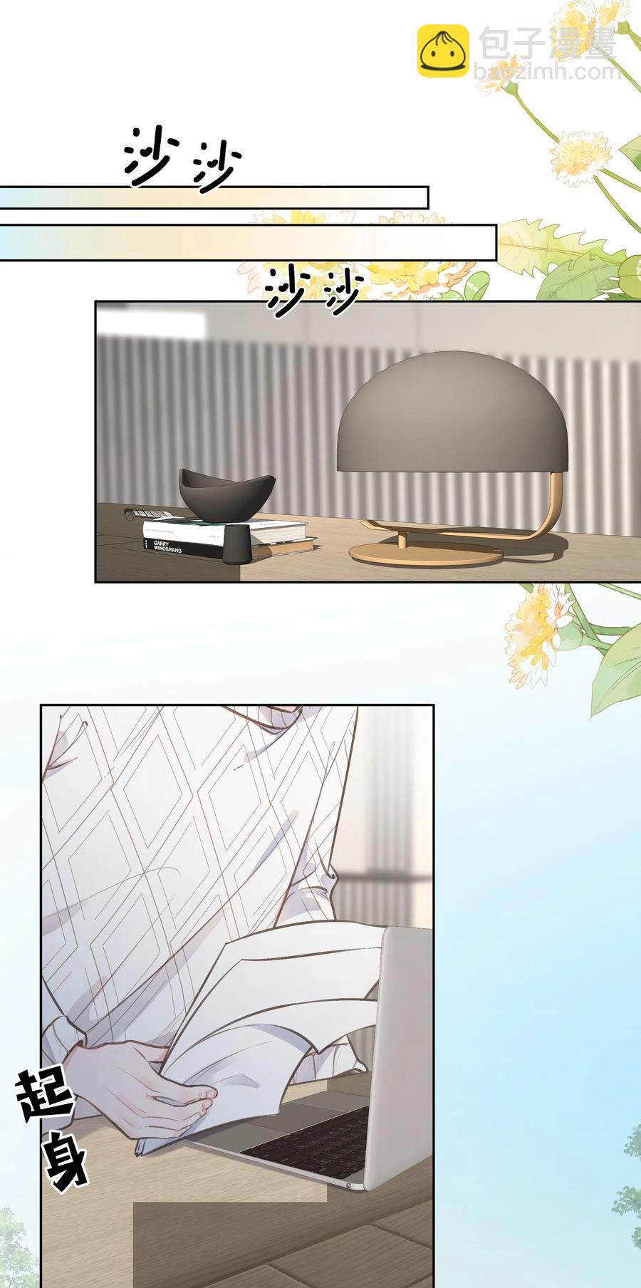 第52话 一些难言之隐-第56话