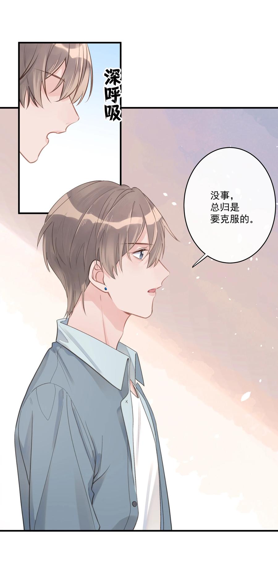 第52话 一些难言之隐-第56话