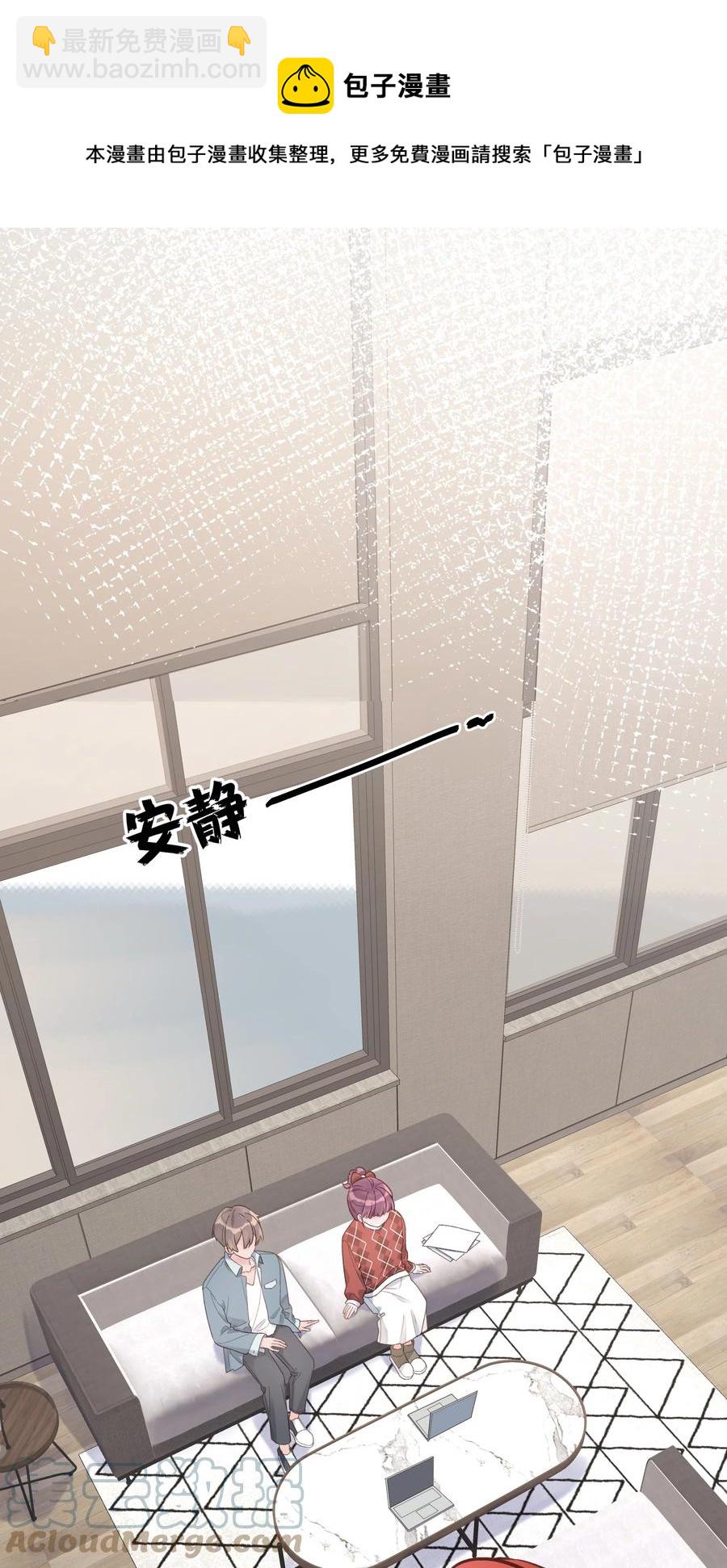 第52话 一些难言之隐-第56话