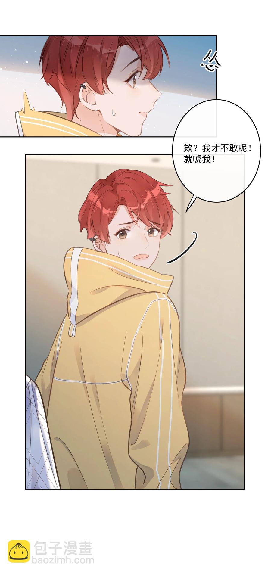 第52话 一些难言之隐-第56话