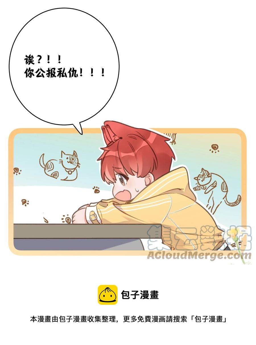 第52话 一些难言之隐-第56话