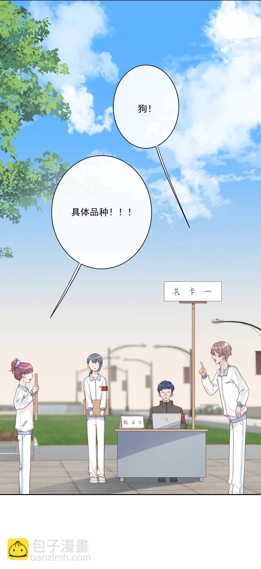 第54话 默契-第58话