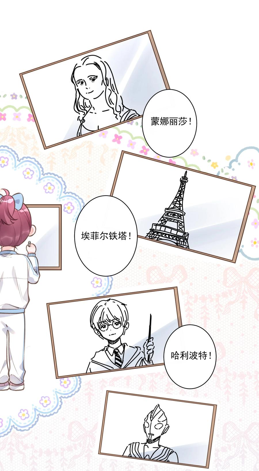 第54话 默契-第58话