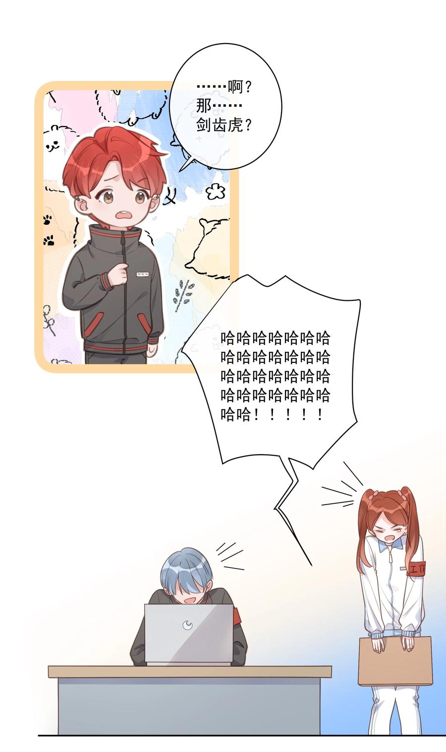 第54话 默契-第58话