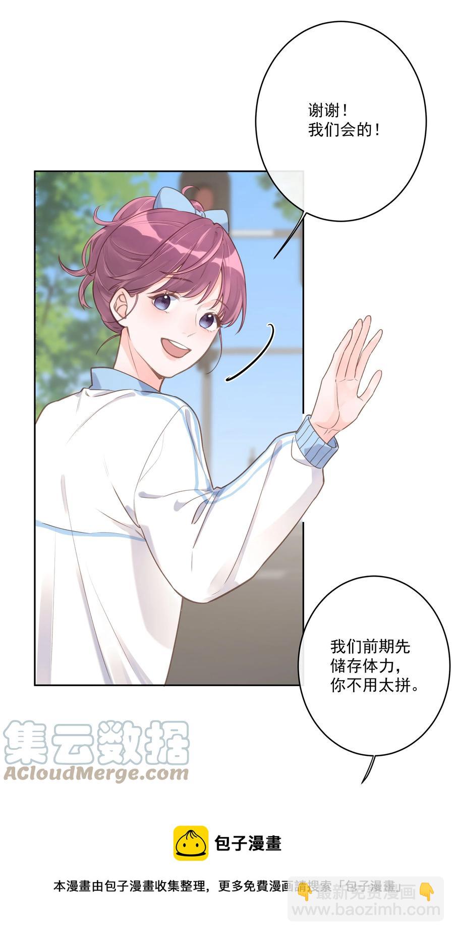 第54话 默契-第58话