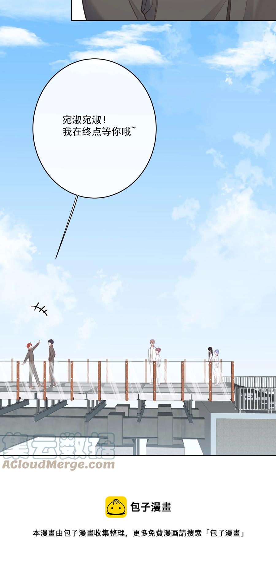 第56话 乖宝宝？！-第60话