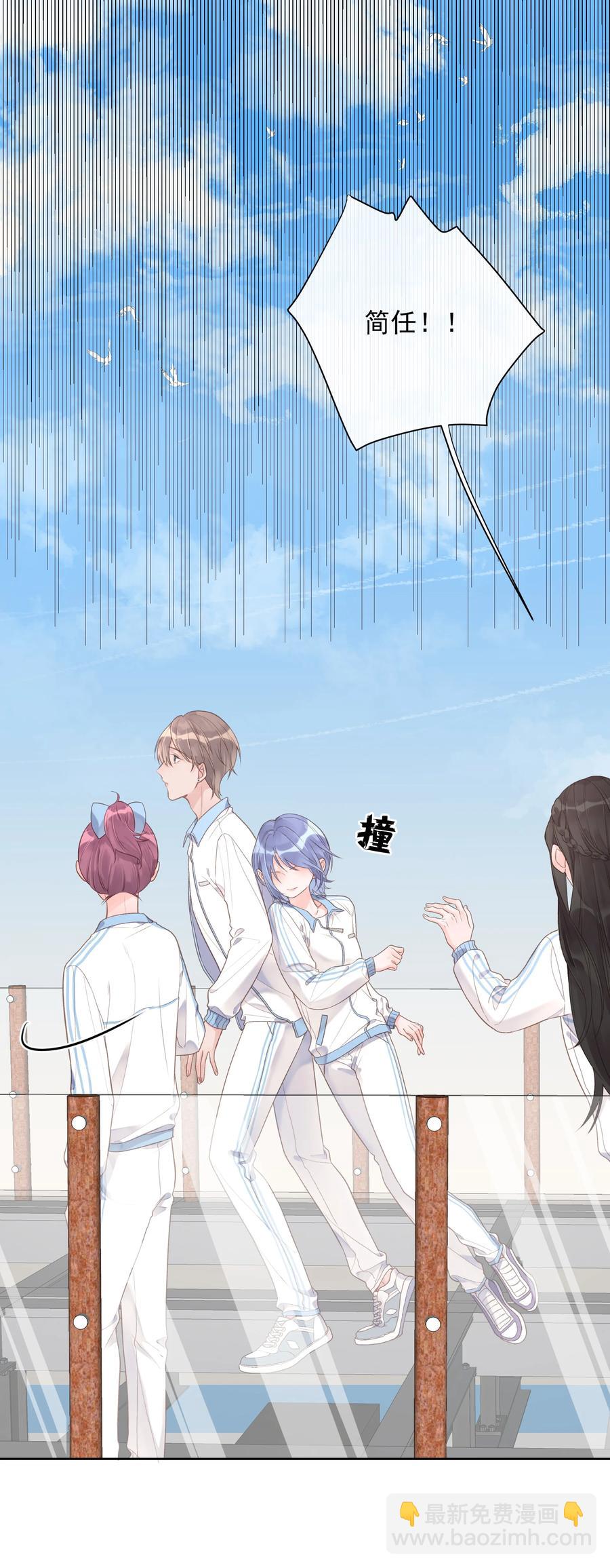 第56话 乖宝宝？！-第60话