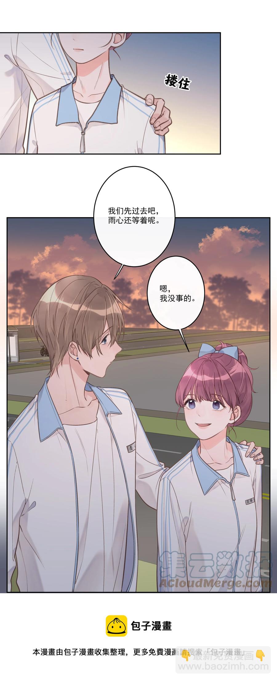 第58话 浮于水面-第62话