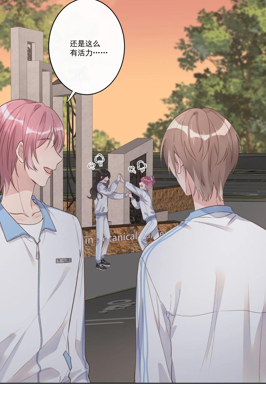 第58话 浮于水面-第62话