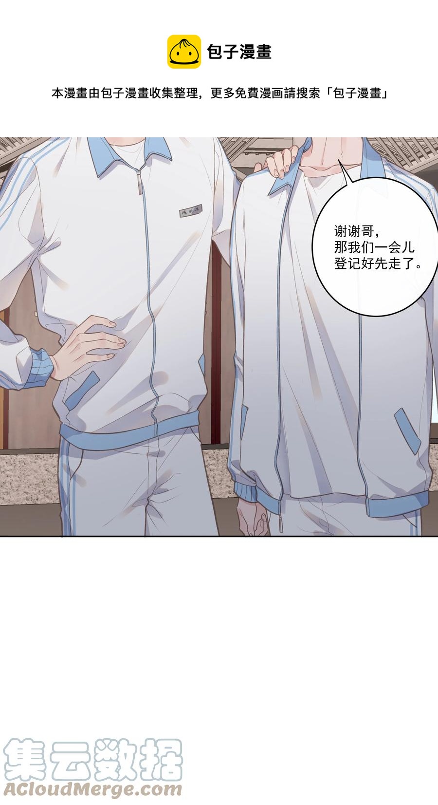 第58话 浮于水面-第62话