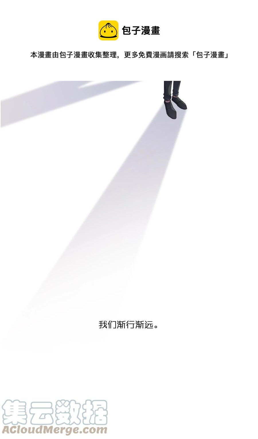 第58话 浮于水面-第62话