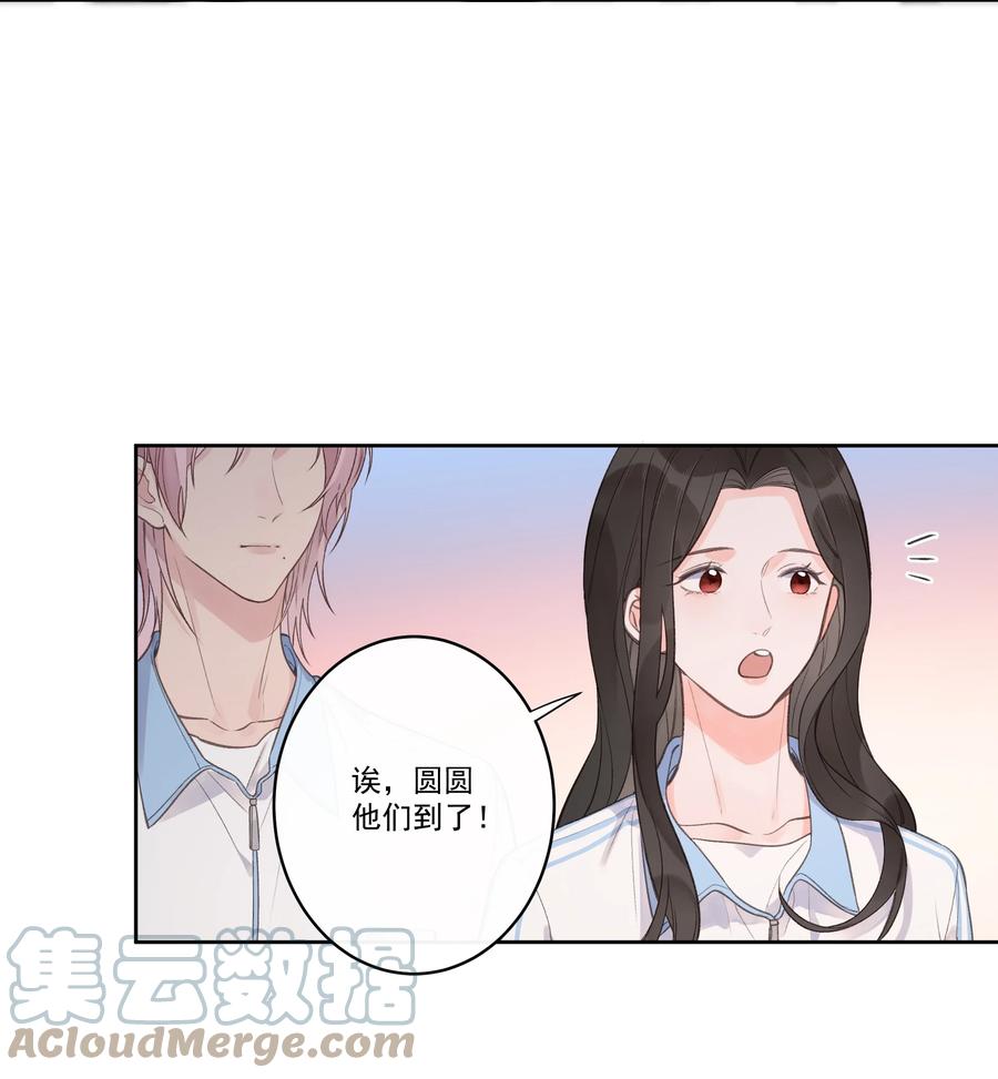 第58话 浮于水面-第62话