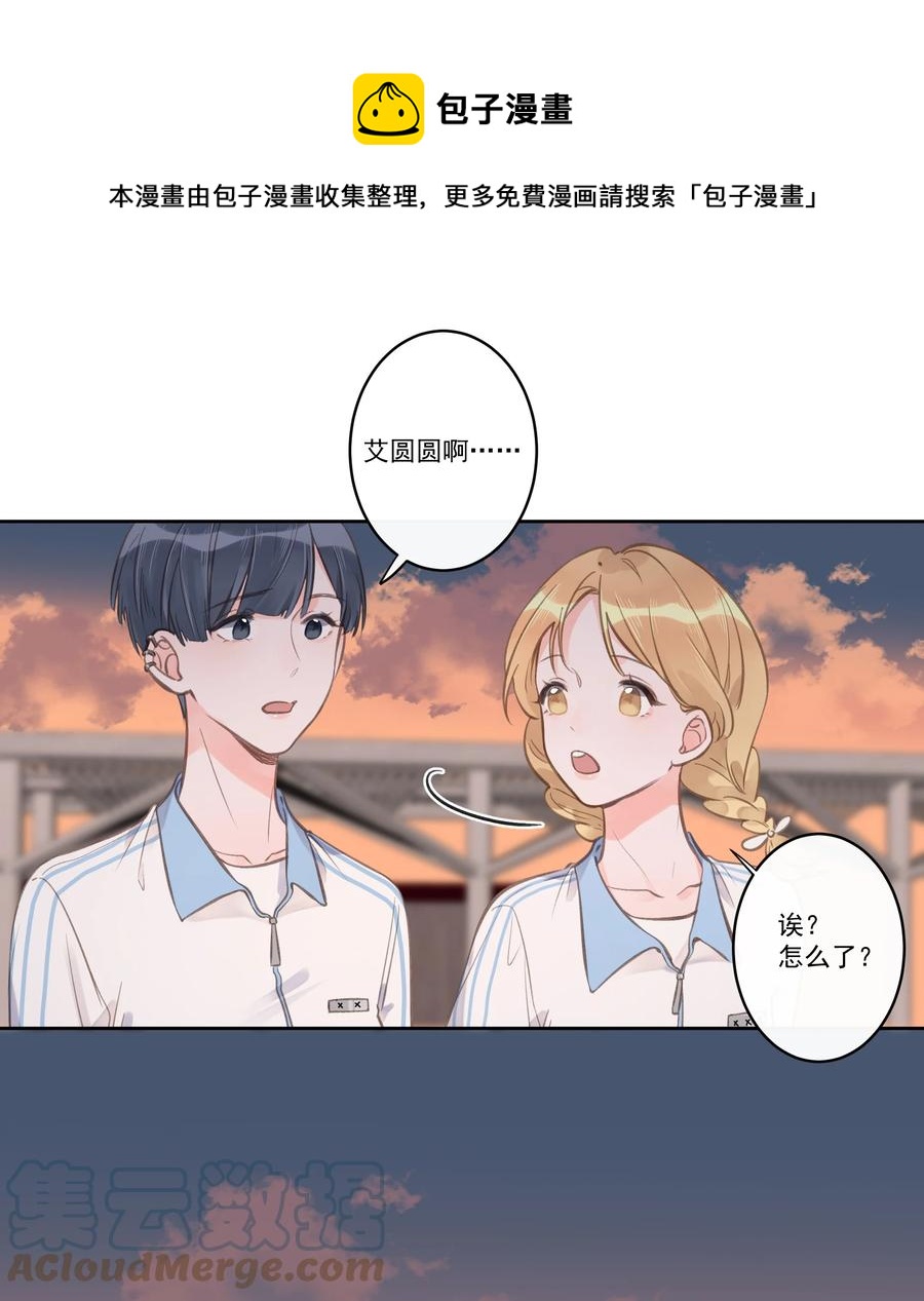 第58话 浮于水面-第62话