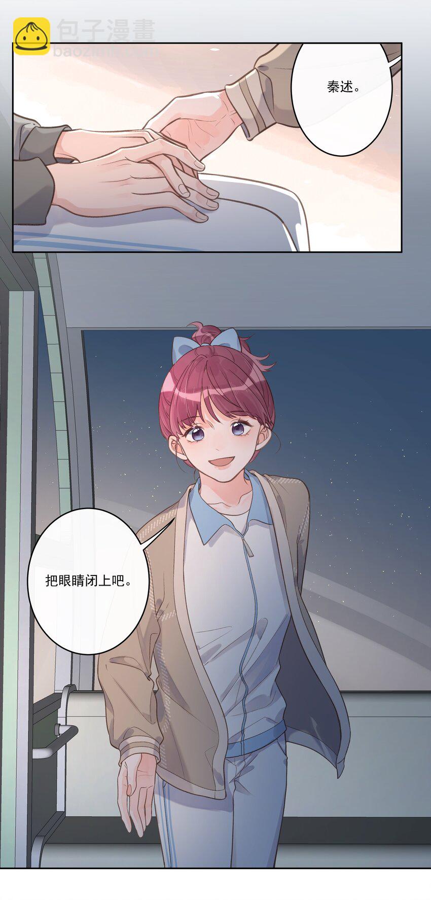 第60话 初吻-第64话