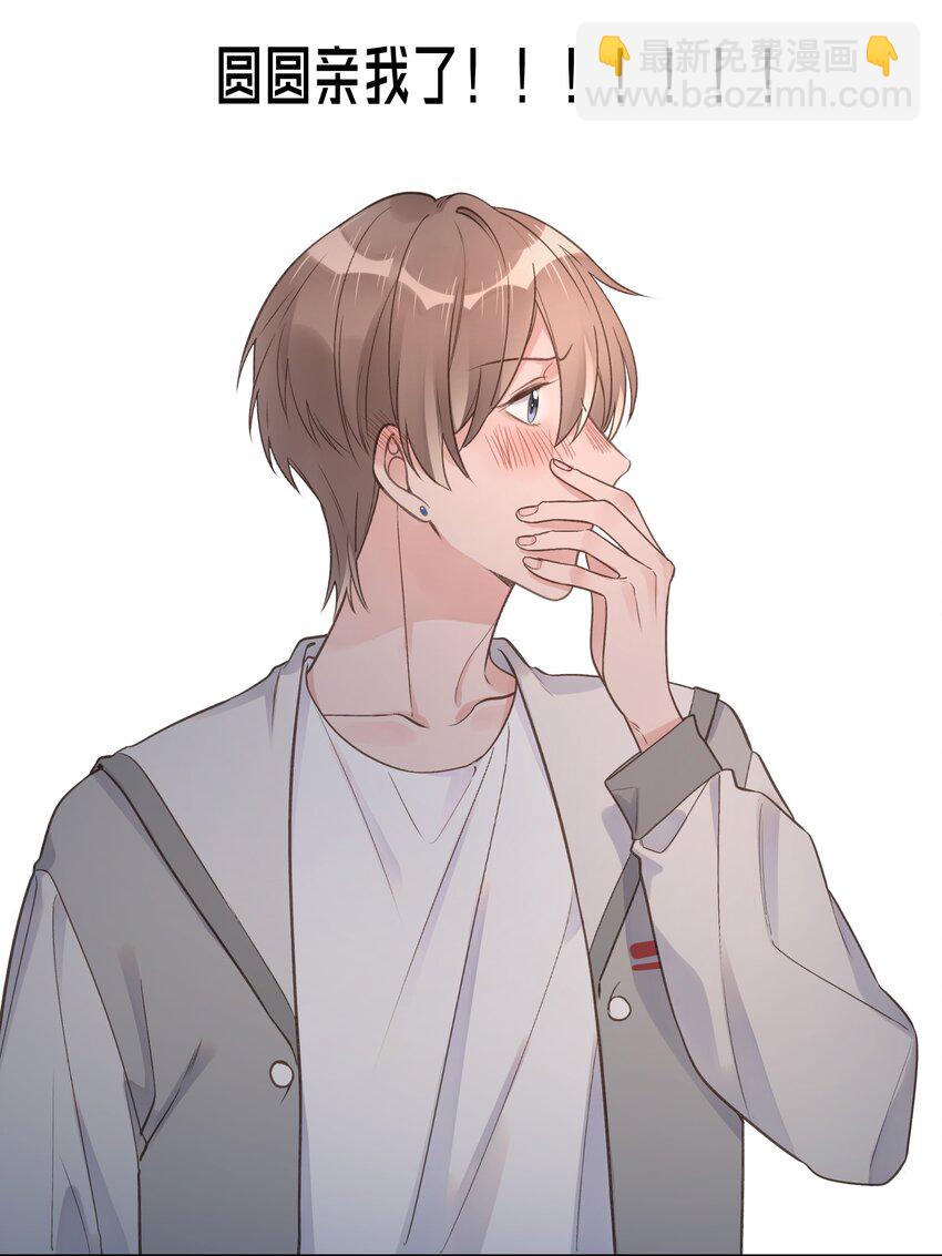 第60话 初吻-第64话