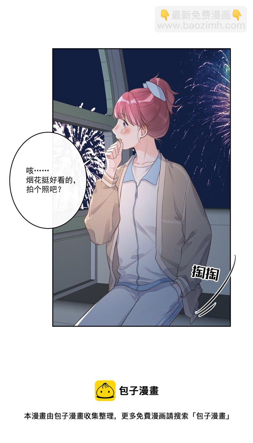 第60话 初吻-第64话