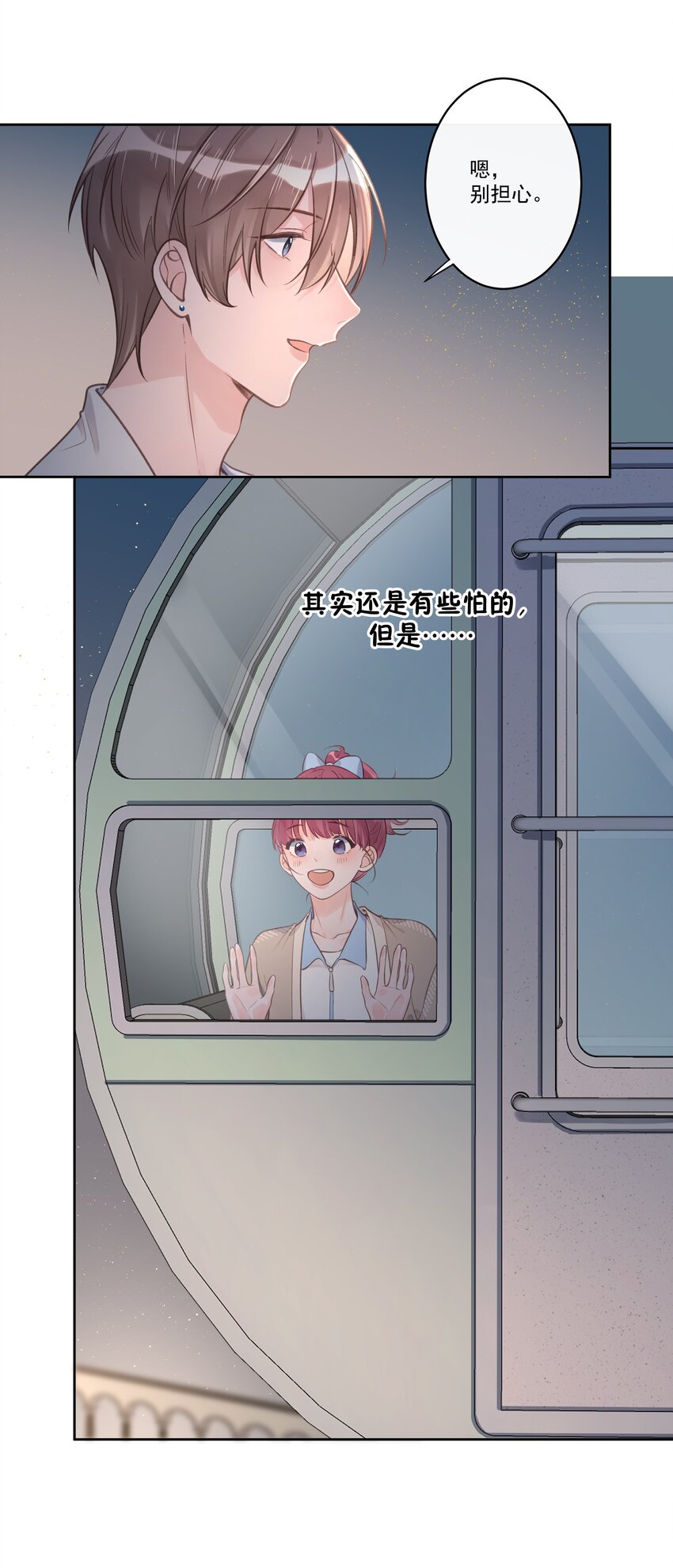 第60话 初吻-第64话