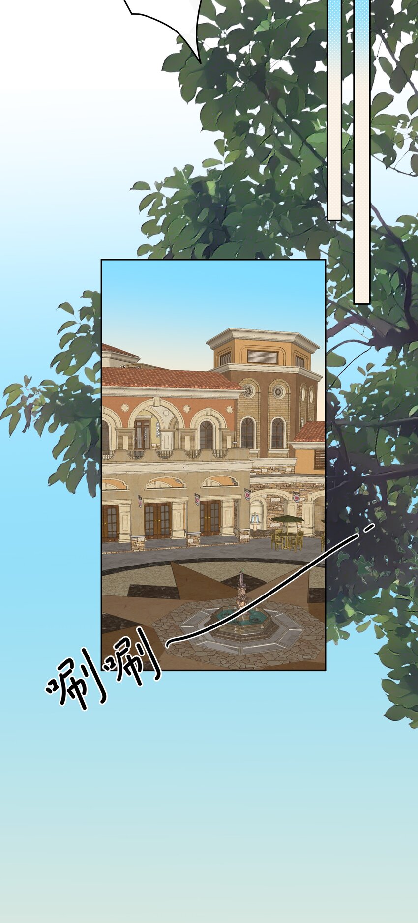 第62话 假分手-第66话