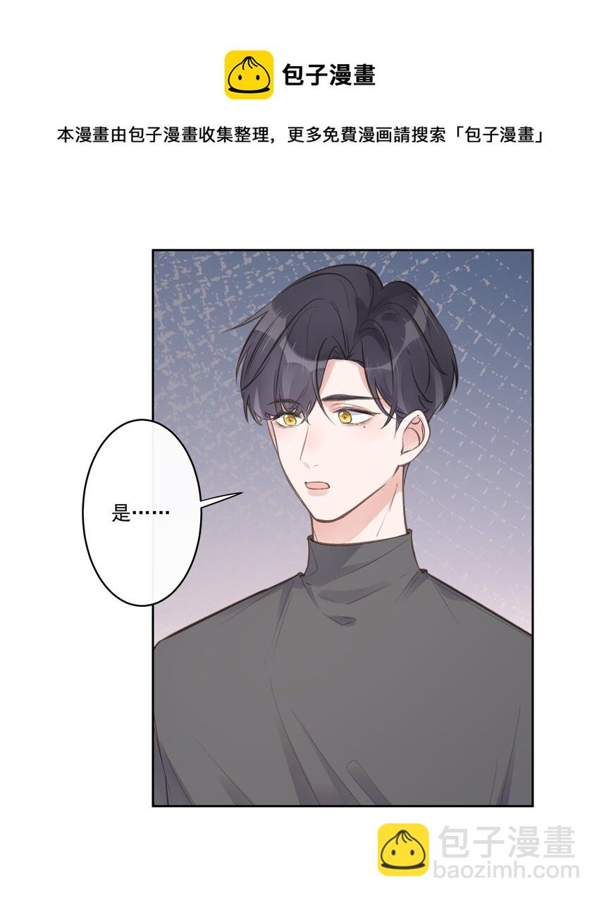 第62话 假分手-第66话