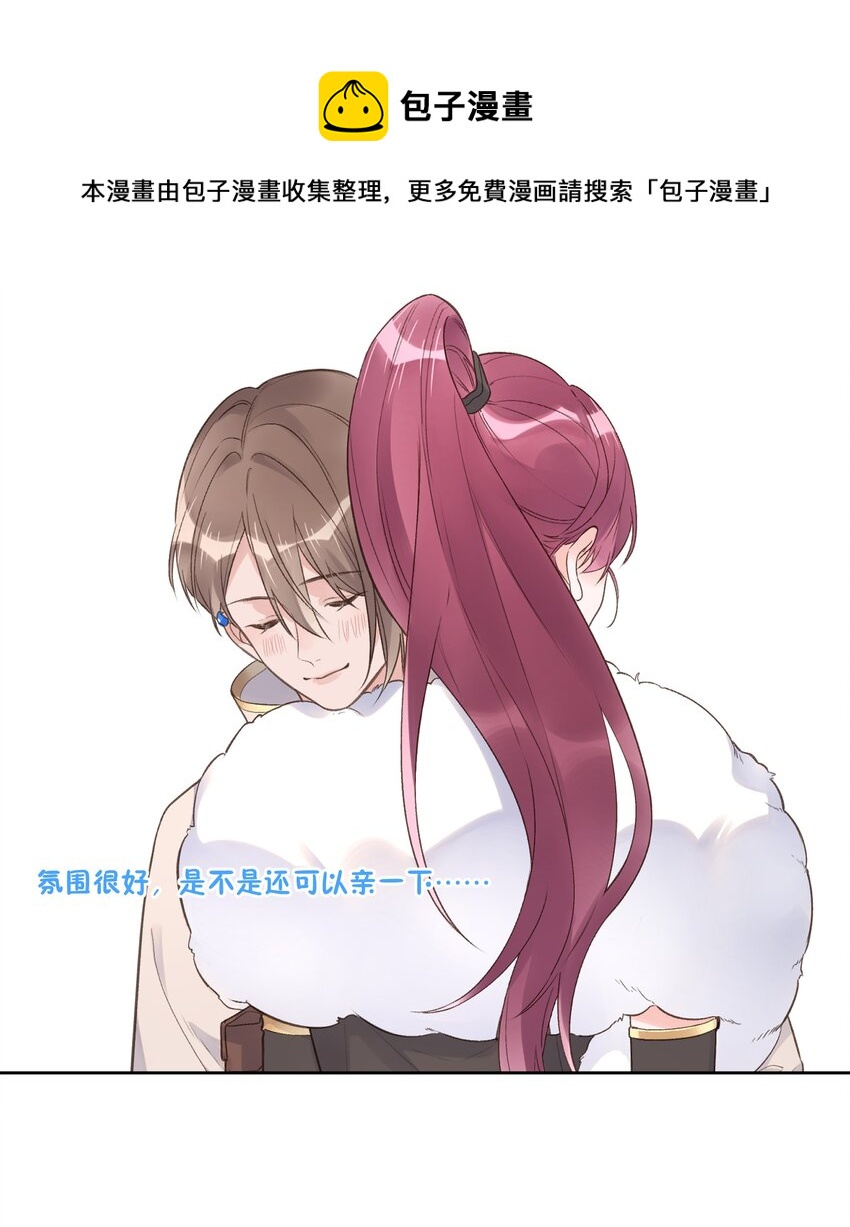 第62话 假分手-第66话