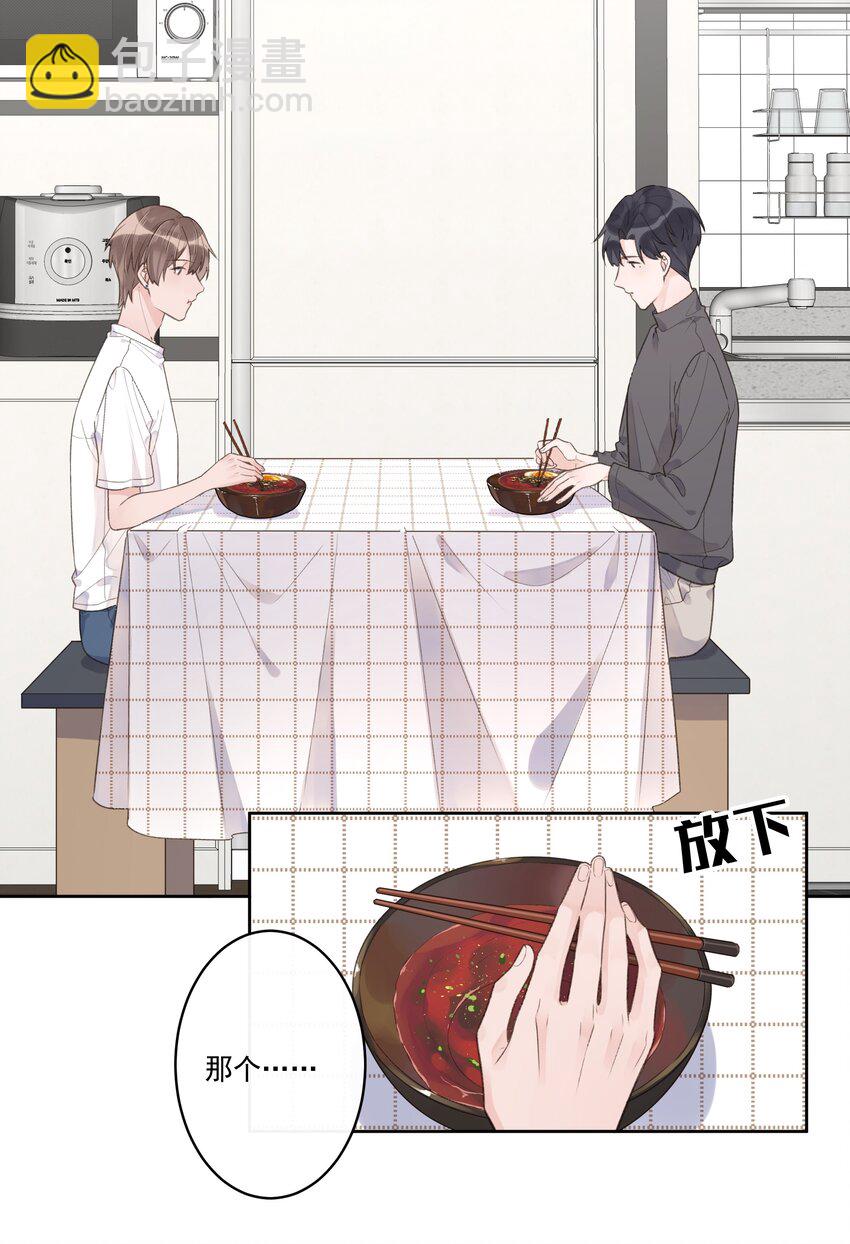 第64话 和好如初-第68话