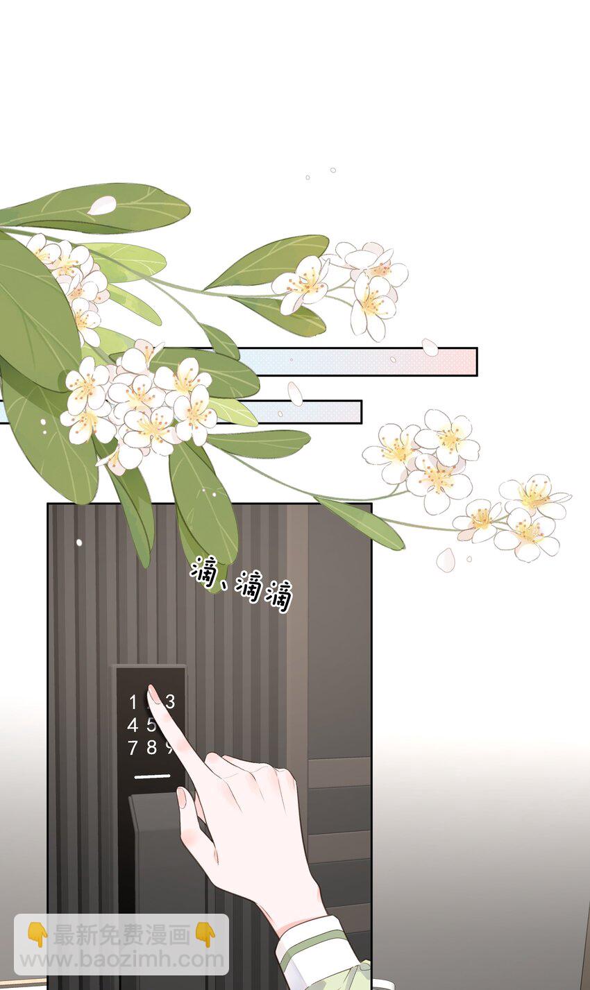 第64话 和好如初-第68话