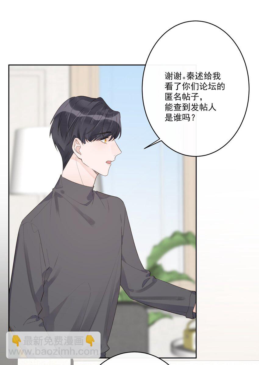 第64话 和好如初-第68话