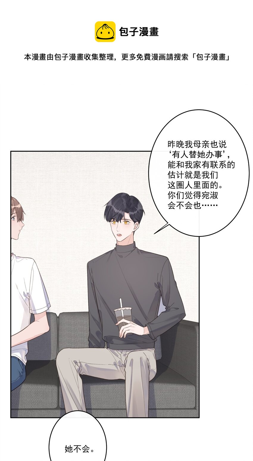 第64话 和好如初-第68话