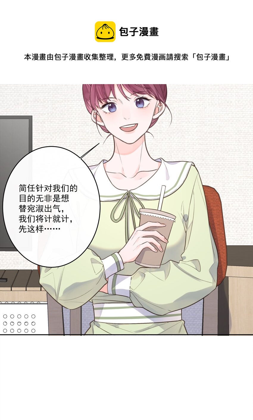 第64话 和好如初-第68话