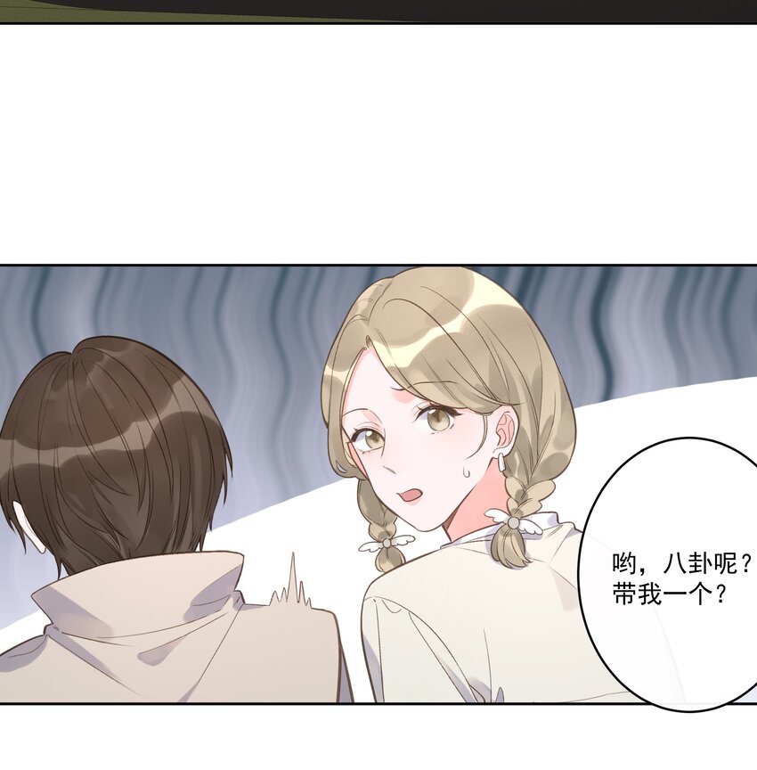 第64话 和好如初-第68话