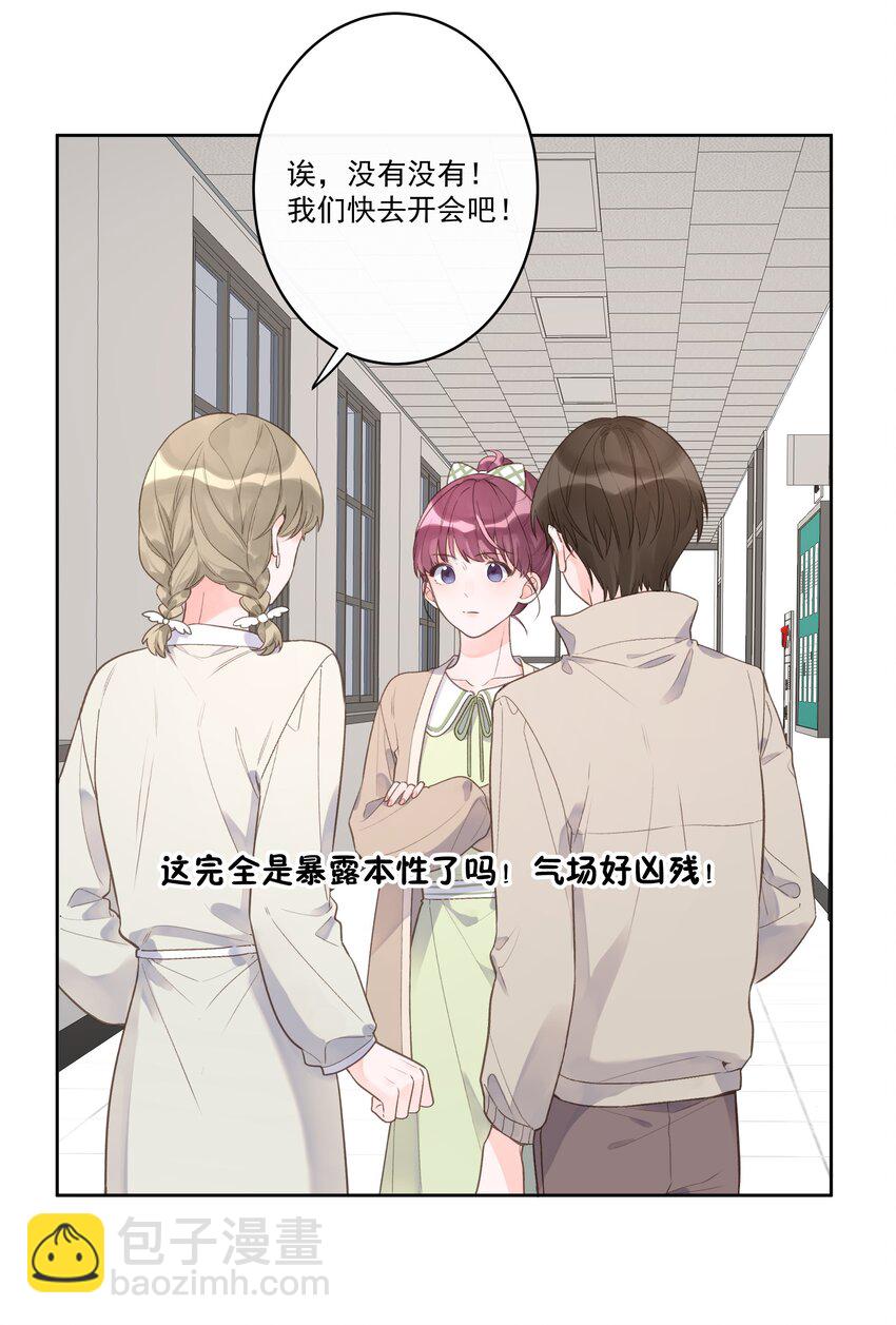 第64话 和好如初-第68话