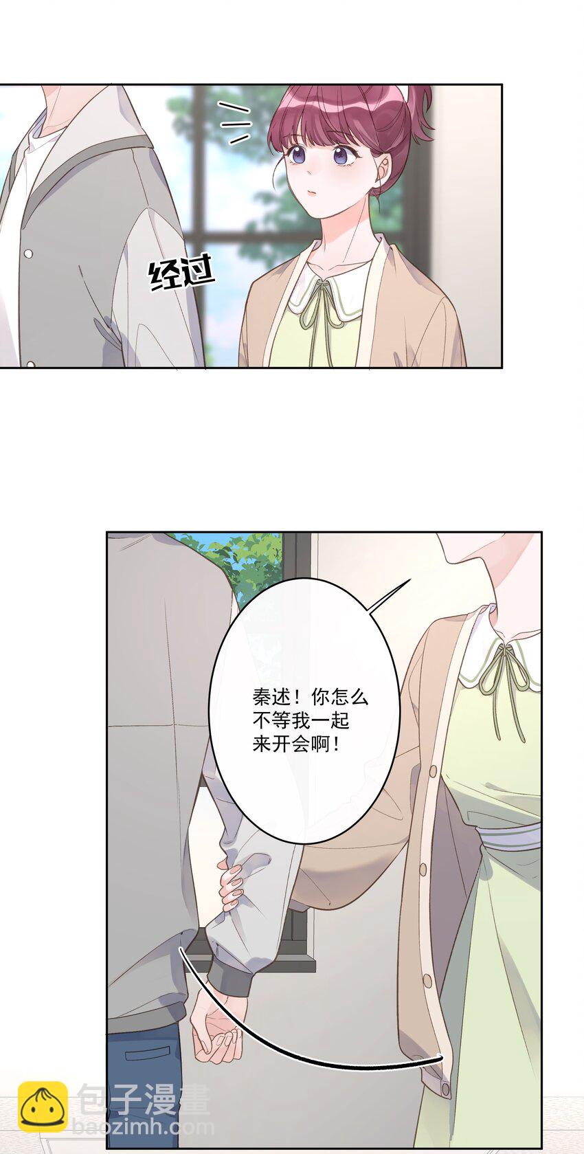 第64话 和好如初-第68话