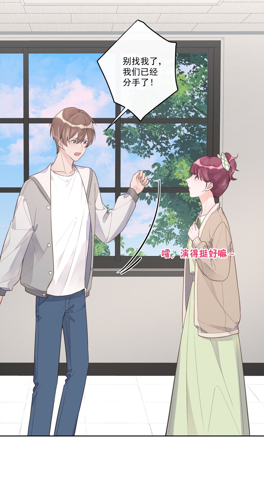 第64话 和好如初-第68话