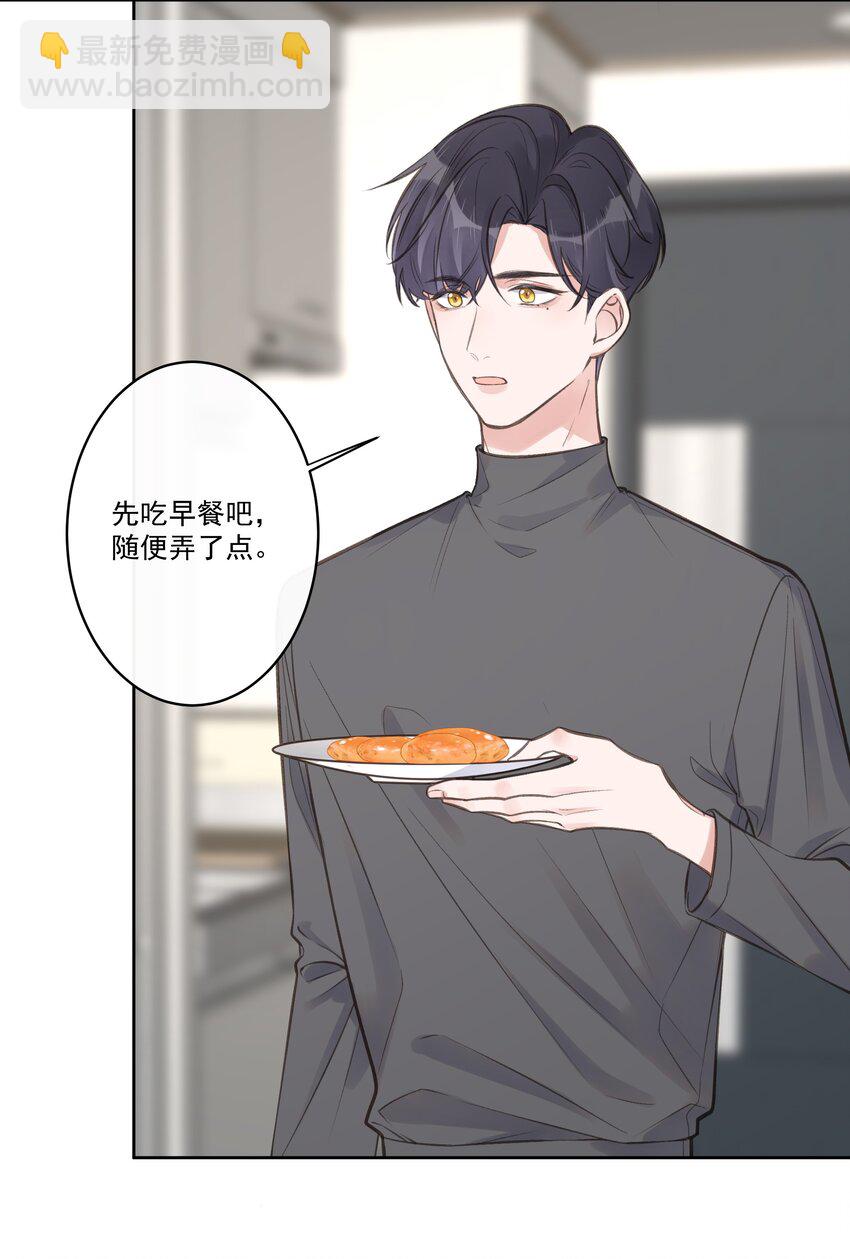 第64话 和好如初-第68话