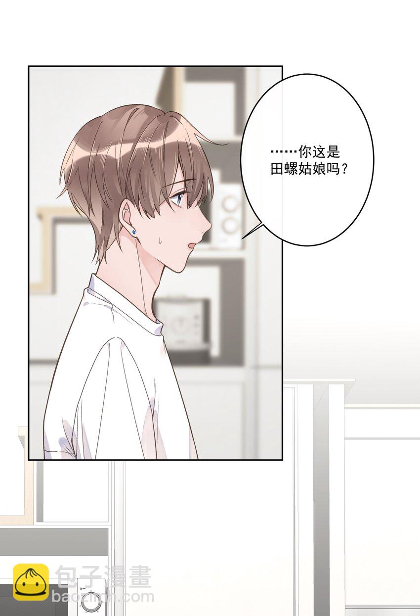 第64话 和好如初-第68话